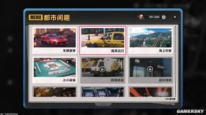游核