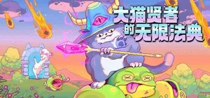游核