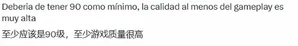 游核