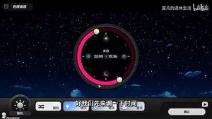 游核