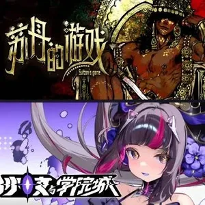BGM游戏展广州站现场照片,展示室内展馆内多个游戏试玩摊位、参展观众驻足体验、背景可见展板与游戏主题装饰,整体为明亮现代的会展环境。