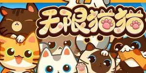 游核