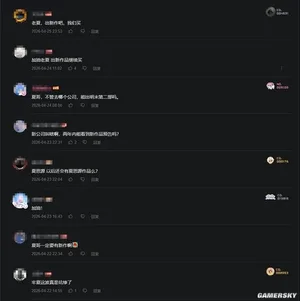 游核