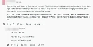 游核