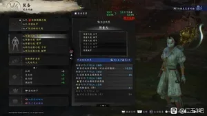 游核