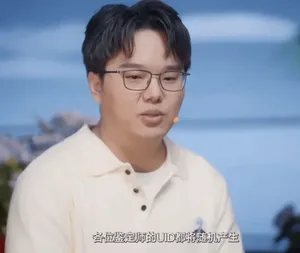 游核