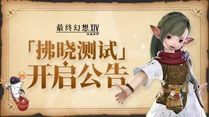 游核