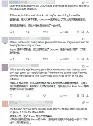 游核