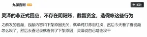 《明末:渊虚之羽》游戏LOGO与宣传图组合,包含水墨风格的明代盔甲武士剪影及‘明末:渊虚之羽’中英文字样