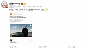 游核