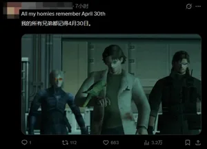 游核