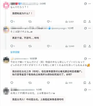 游核
