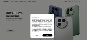 游核