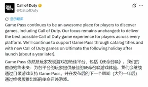 一张官方风格的宣传图,左侧为Xbox Game Pass Ultimate和PC Game Pass的蓝色Logo,右侧用加粗字体显示降价信息:'Ultimate 22.99美元/月'和'PC版 13.99美元/月',下方有小字标注降价幅度。