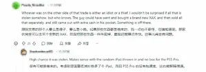 一张桌面俯拍图，展示一台PS5 Pro主机（无包装盒）、一个DualSense Edge精英手柄（黑色）和一台M2芯片iPad Air（银色边框、屏幕亮起显示游戏界面），三者并排摆放。