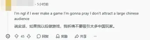 游核