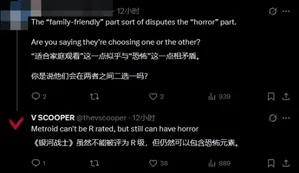 游核