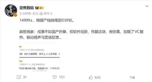 游核