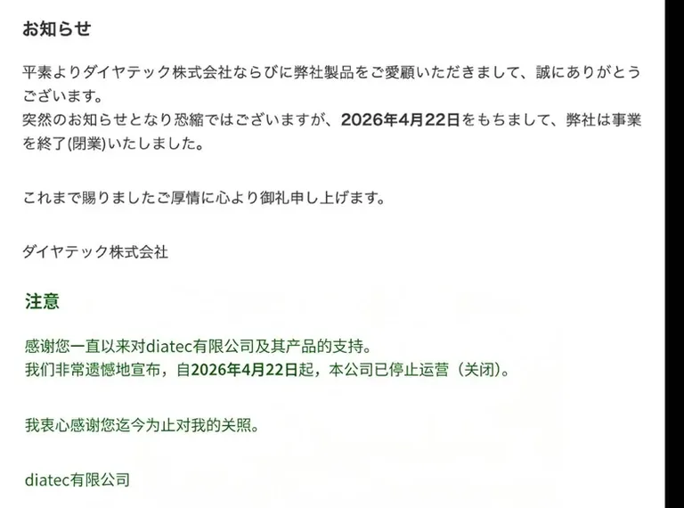游核