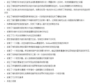 游核