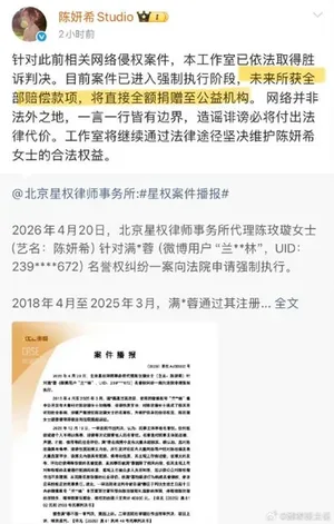 游核