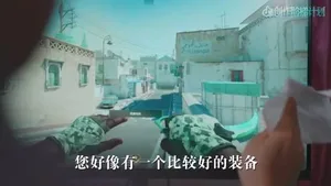 游核