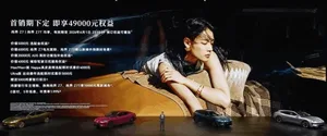 游核