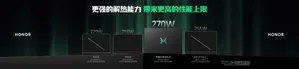 游核