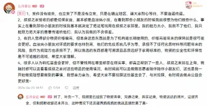 游核