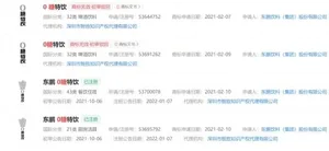 游核