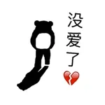 游核