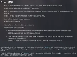 游核