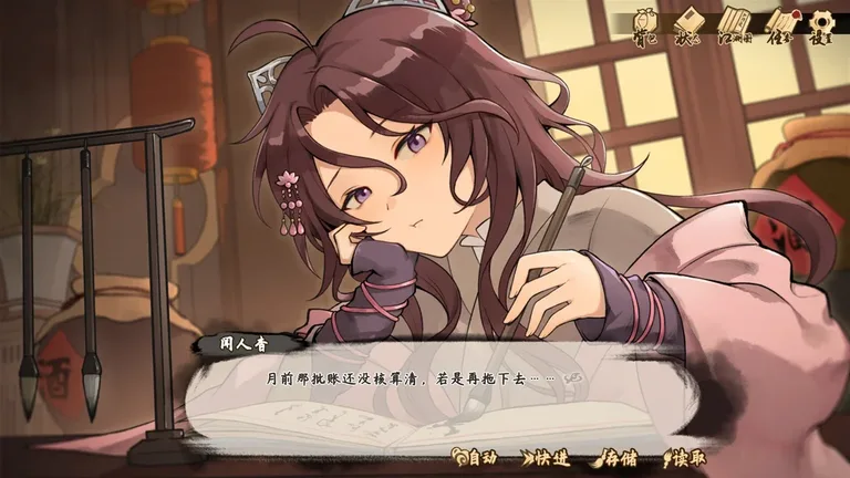 明镜江湖行：朔风起 游戏截图 3