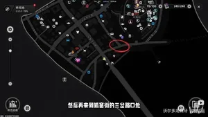 游核