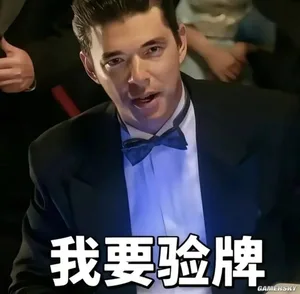 游核