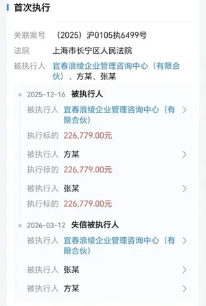 游核