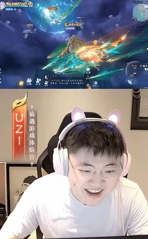 游核