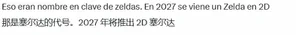 游核