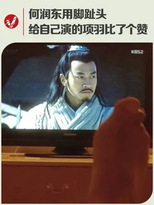 游核
