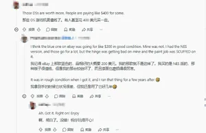 游核