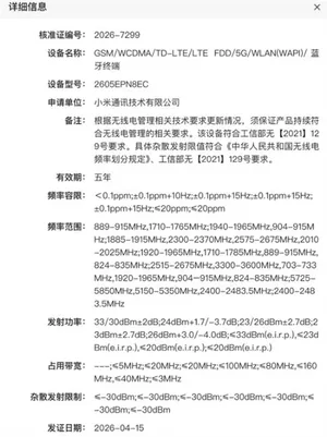游核