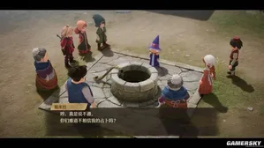 游核