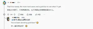 游核