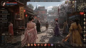游核