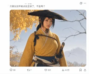 游核