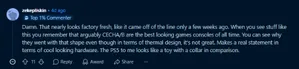 游核