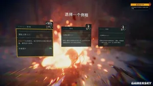游核