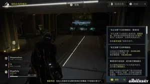 游核