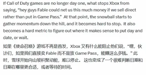 一张游戏新闻配图，左侧为《使命召唤》系列标志性的黑色背景与红色字体logo，右侧为Xbox Game Pass订阅服务的蓝色徽标与‘XGP’字样，两者并列呈现，中间以向右箭头分隔，暗示二者关系变化。