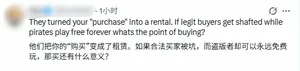 游核
